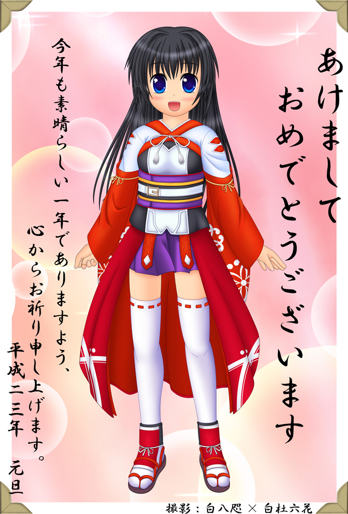 剣と魔法と学園モノ。3 タカチホ義塾制服Ver.