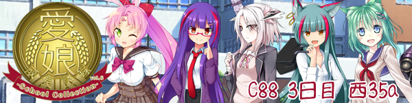 �����G�L��vol.6