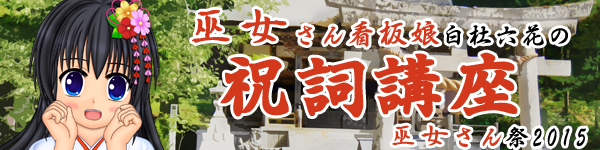 �ޏ������2015���݃y�[�W