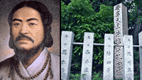 安寧天皇肖像○日本皇室圖書刊行會『歷代代天皇大鑑 御肖像、御事蹟、皇統譜』;安寧天皇 片鹽浮孔宮趾○奈良縣大和高田市片塩町 多久蟲玉神社