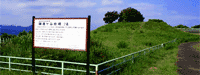 陣座ヶ谷古墳○靜岡縣濱松市北區細江町中川