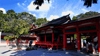 香椎宮○福岡縣福岡市東區香椎