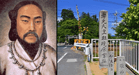 孝元天皇肖像○日本皇室圖書刊行會『歷代代天皇大鑑 御肖像、御事蹟、皇統譜』;孝元天皇 輕地境原宮跡○奈良縣橿原市見瀨町 牟佐坐神社