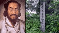 孝靈天皇肖像○日本皇室圖書刊行會『歷代代天皇大鑑 御肖像、御事蹟、皇統譜』;孝靈天皇 黑田廬戶宮跡○奈良縣磯城郡田原本町黒田字古苗代 孝靈神社