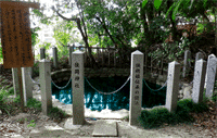 狹岡神社 狹穗姬傳承鏡池○奈良縣奈良市法蓮町