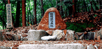 狹岡神社 狹穗姬傳承地舊址○奈良縣奈良市法蓮町
