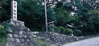 史蹟 杖衝坂○三重縣四日市市釆女町
