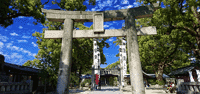 宇美八幡宮○福岡縣糟屋郡宇美町宇美
