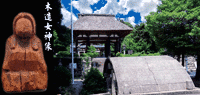 矢川神社、木造女神像○滋賀縣甲賀市甲南町森尻