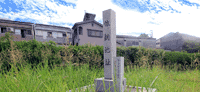依網池跡碑○大阪府大阪市住吉區庭井大依羅神社