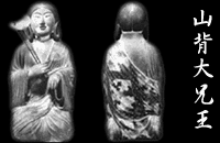 奈良縣生駒郡斑鳩町法隆寺山內 聖靈院 山背大兄王像
