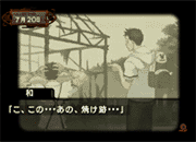 ©2007 ~ 2009 FOG / NIPPON ICHI SOFTWARE INC.