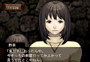©2007 ~ 2009 FOG / NIPPON ICHI SOFTWARE INC.