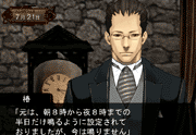 ©2007 ~ 2009 FOG / NIPPON ICHI SOFTWARE INC.