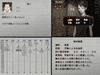 情報、對話、整理不在場證明與殺害狀況。©2007 ~ 2009 FOG / NIPPON ICHI SOFTWARE INC.