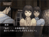 與鈴奈、靜奈姐妹對話。©2007 ~ 2009 FOG / NIPPON ICHI SOFTWARE INC.