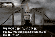 ©2008 FOG / NIPPON ICHI SOFTWARE INC.