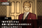 ©2008 FOG / NIPPON ICHI SOFTWARE INC.
