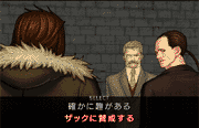 ©2008 FOG / NIPPON ICHI SOFTWARE INC.