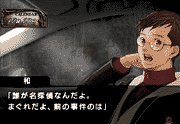 ©2008 FOG / NIPPON ICHI SOFTWARE INC.