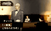 ©2008 FOG / NIPPON ICHI SOFTWARE INC.