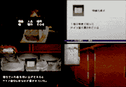 對館內進行調查。©2008 FOG / NIPPON ICHI SOFTWARE INC.