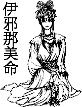 黃泉津大神。