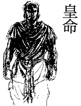 現人神の集合体。